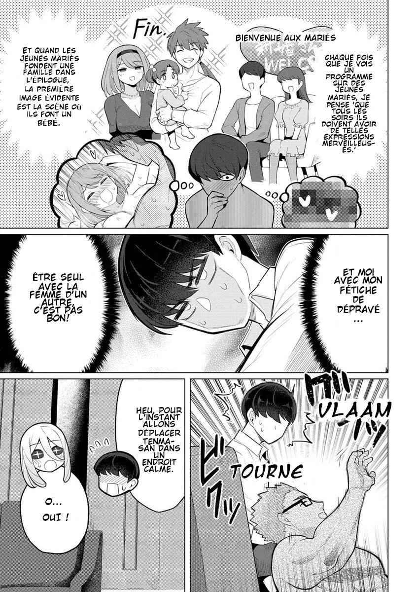 Hitozuma Medusa-san to no NTR Seikatsu Chapitre 1 - Page 14