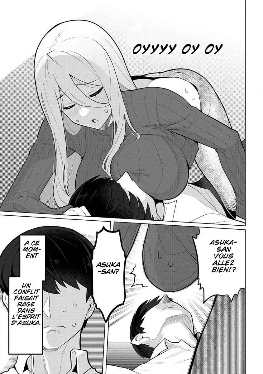 Hitozuma Medusa-san to no NTR Seikatsu Chapitre 1 - Page 16