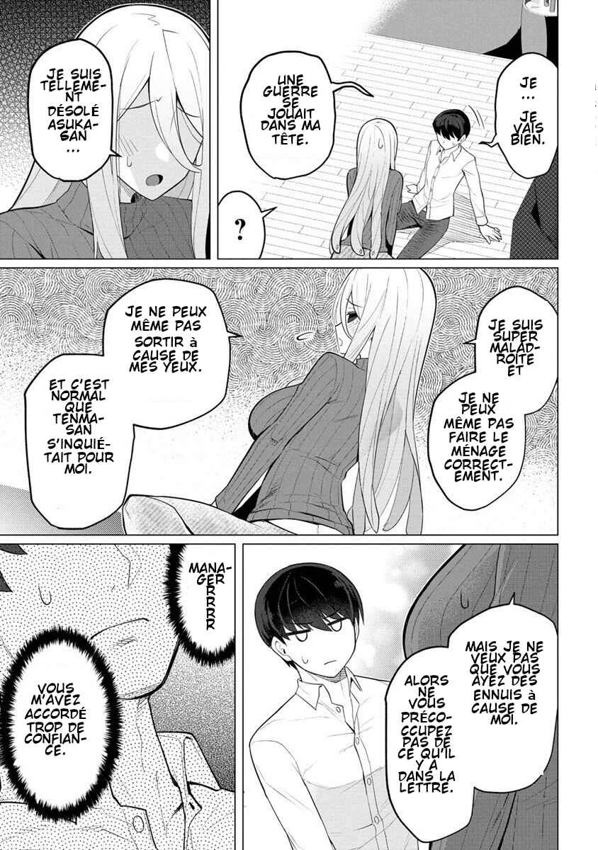 Hitozuma Medusa-san to no NTR Seikatsu Chapitre 1 - Page 18