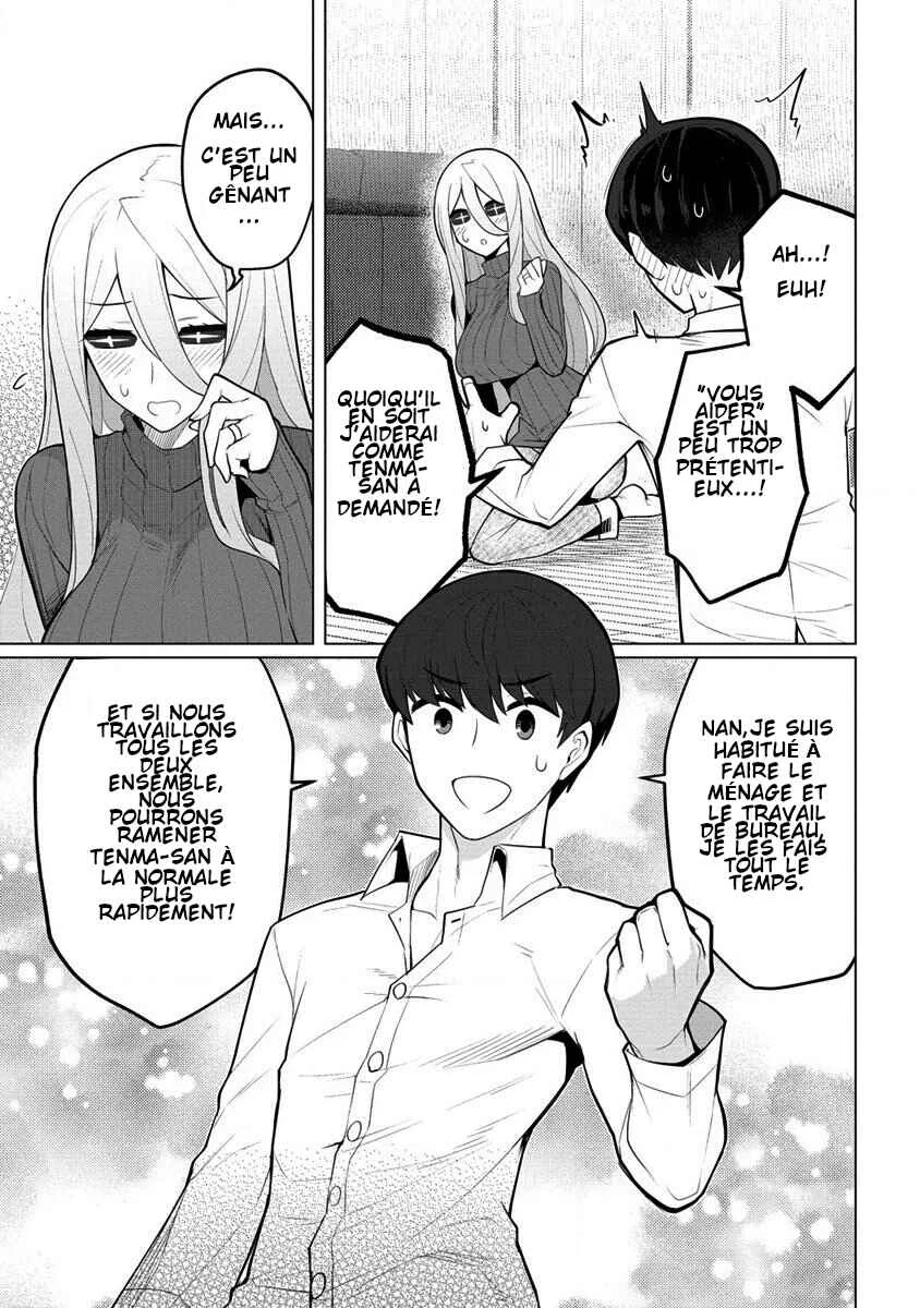 Hitozuma Medusa-san to no NTR Seikatsu Chapitre 1 - Page 20
