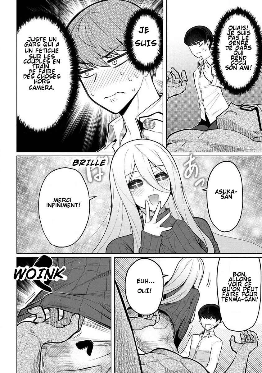 Hitozuma Medusa-san to no NTR Seikatsu Chapitre 1 - Page 21