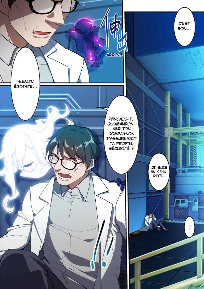 Honkai Impact 3rd - 2nd Herrscher Chapitre 0: Prologue - Page 7