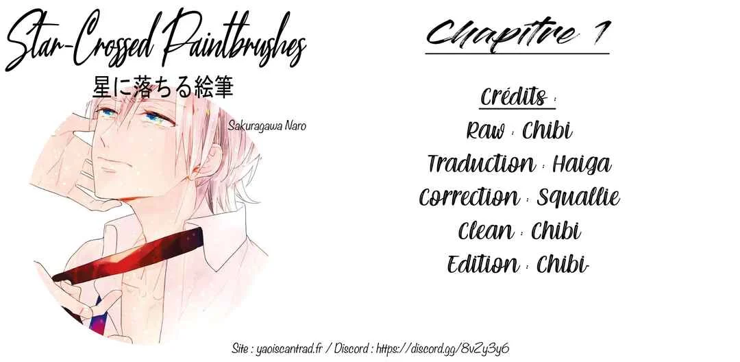 Hoshi ni Ochiru Efude Chapitre 1 - Page 1