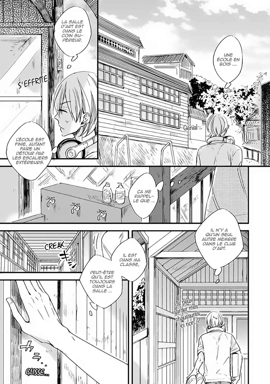 Hoshi ni Ochiru Efude Chapitre 1 - Page 14