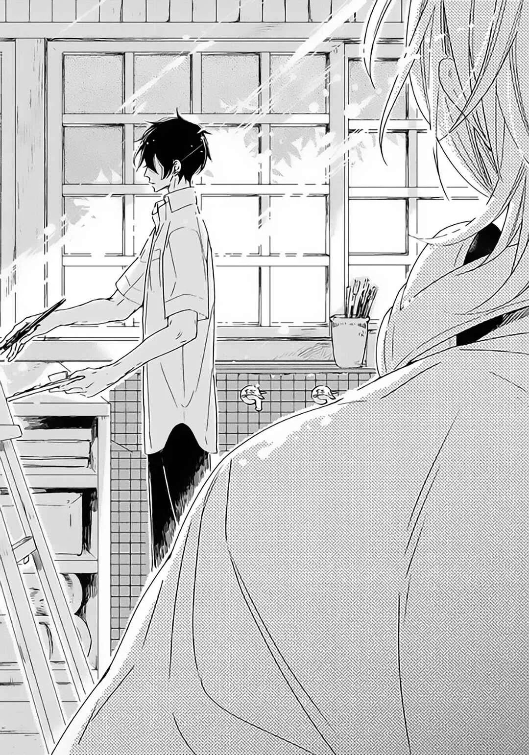Hoshi ni Ochiru Efude Chapitre 1 - Page 15