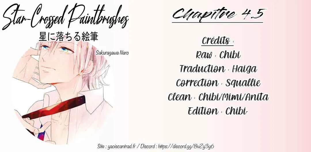 Hoshi ni Ochiru Efude Chapitre 4.5 - Page 1