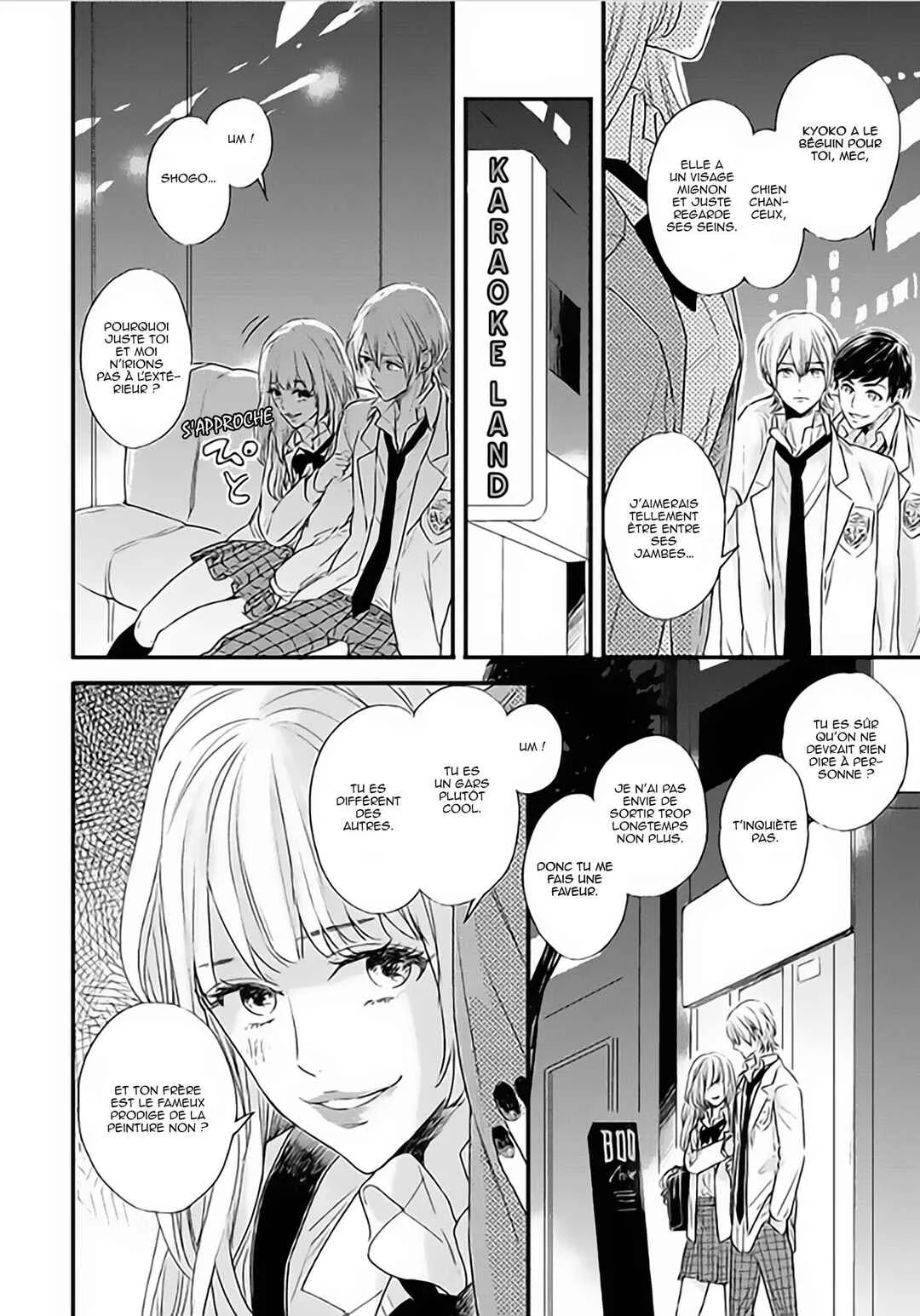Hoshi ni Ochiru Efude Chapitre 4.5 - Page 8