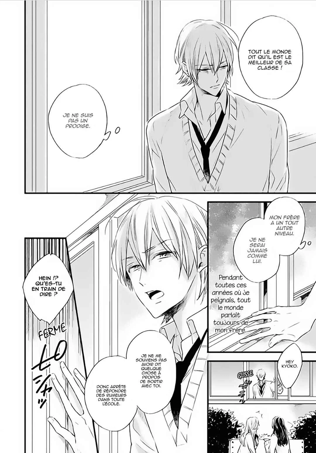 Hoshi ni Ochiru Efude Chapitre 4.5 - Page 12
