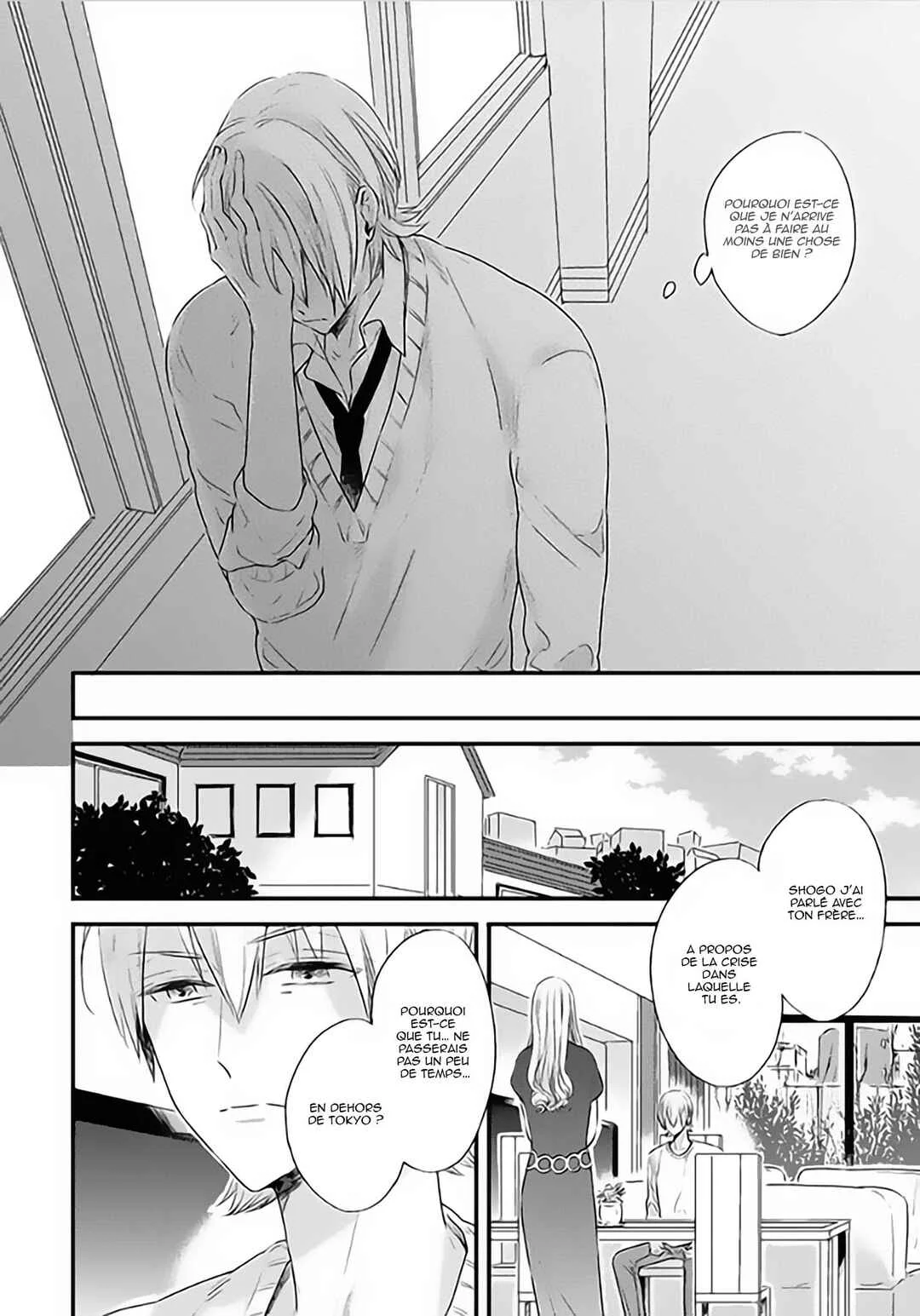 Hoshi ni Ochiru Efude Chapitre 4.5 - Page 14