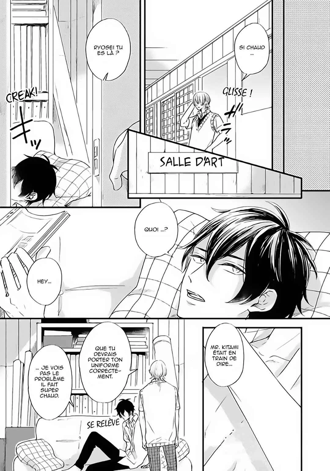 Hoshi ni Ochiru Efude Chapitre 4.5 - Page 25