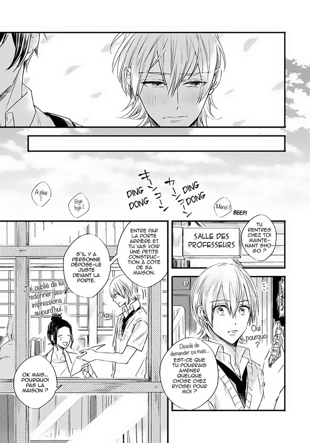 Hoshi ni Ochiru Efude Chapitre 4 - Page 13