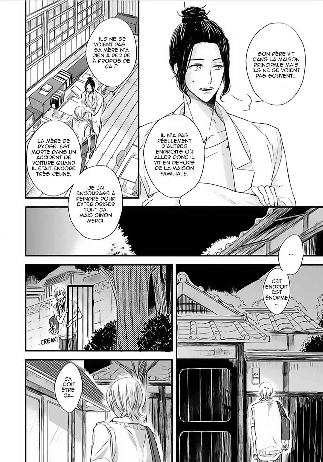Hoshi ni Ochiru Efude Chapitre 4 - Page 14