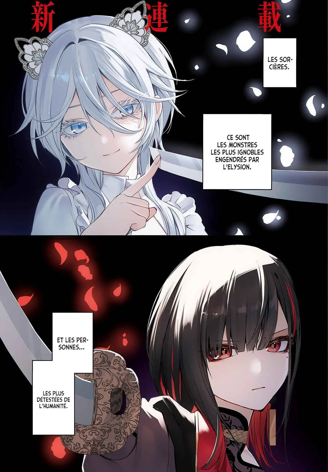 Howling Blaze: Souen no Kenshi to Fushi no Majo Chapitre 1: Le poids des ennemis jurés - Page 1