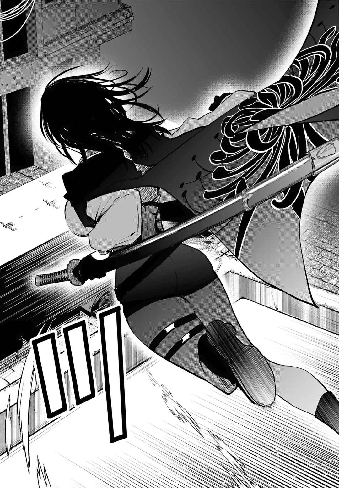 Howling Blaze: Souen no Kenshi to Fushi no Majo Chapitre 1: Le poids des ennemis jurés - Page 7