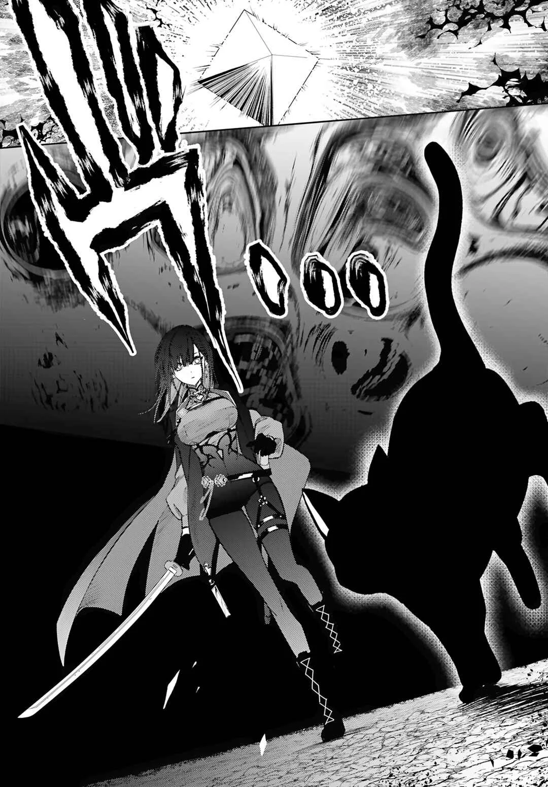 Howling Blaze: Souen no Kenshi to Fushi no Majo Chapitre 1: Le poids des ennemis jurés - Page 17