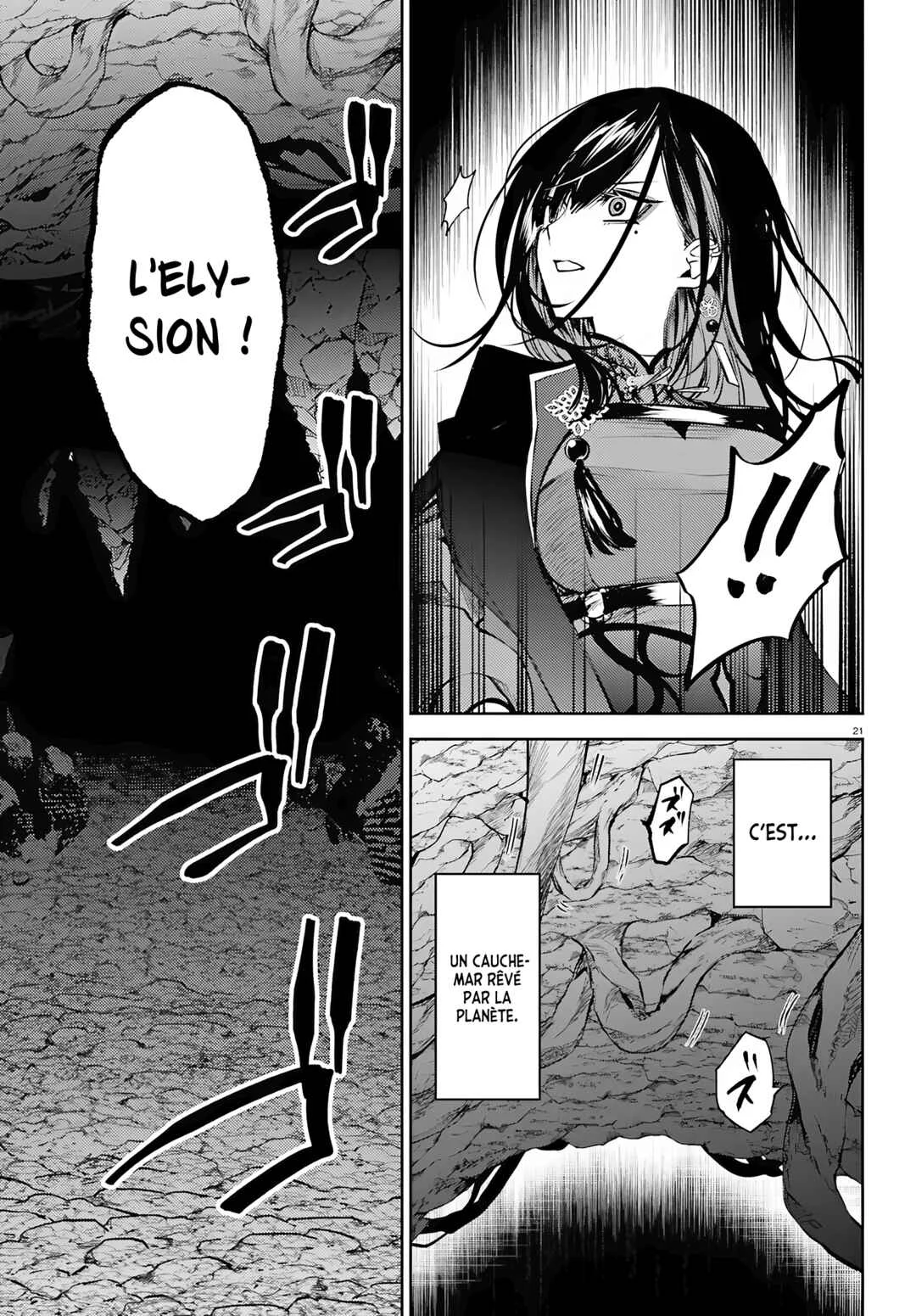 Howling Blaze: Souen no Kenshi to Fushi no Majo Chapitre 1: Le poids des ennemis jurés - Page 18
