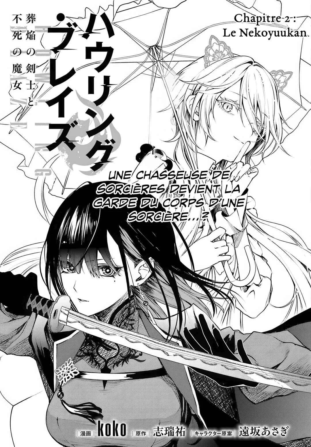 Howling Blaze: Souen no Kenshi to Fushi no Majo Chapitre 2: Le Nekoyuukan - Page 1