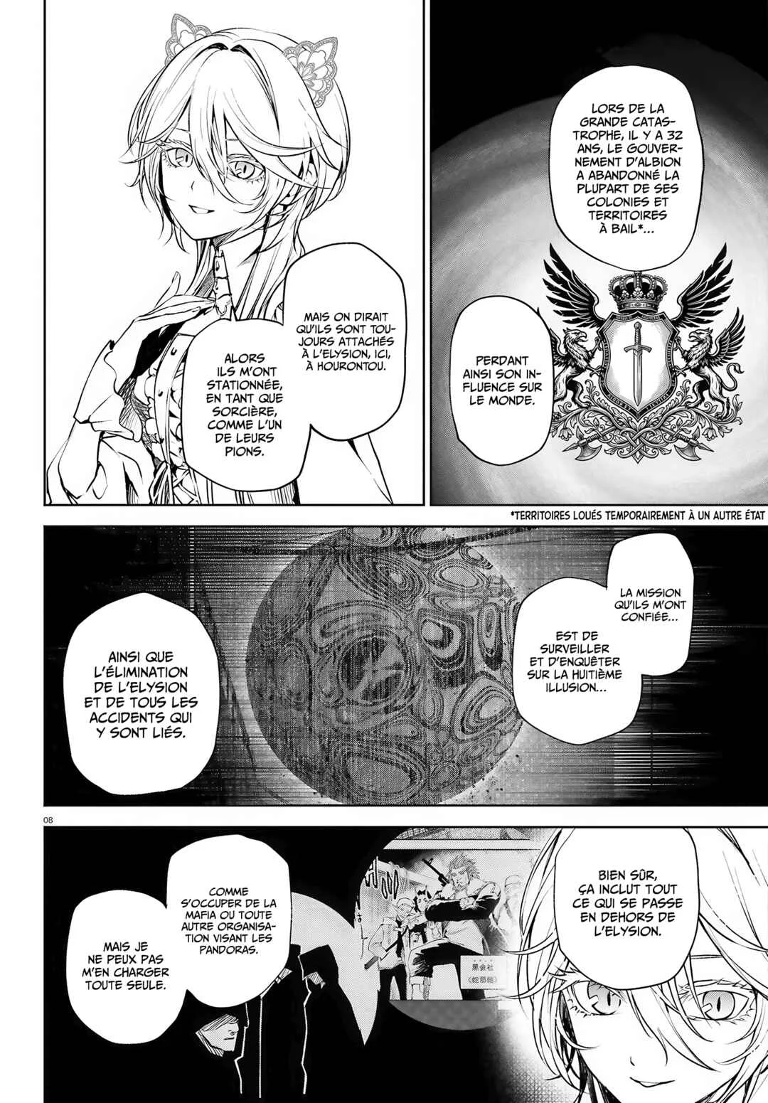 Howling Blaze: Souen no Kenshi to Fushi no Majo Chapitre 2: Le Nekoyuukan - Page 8