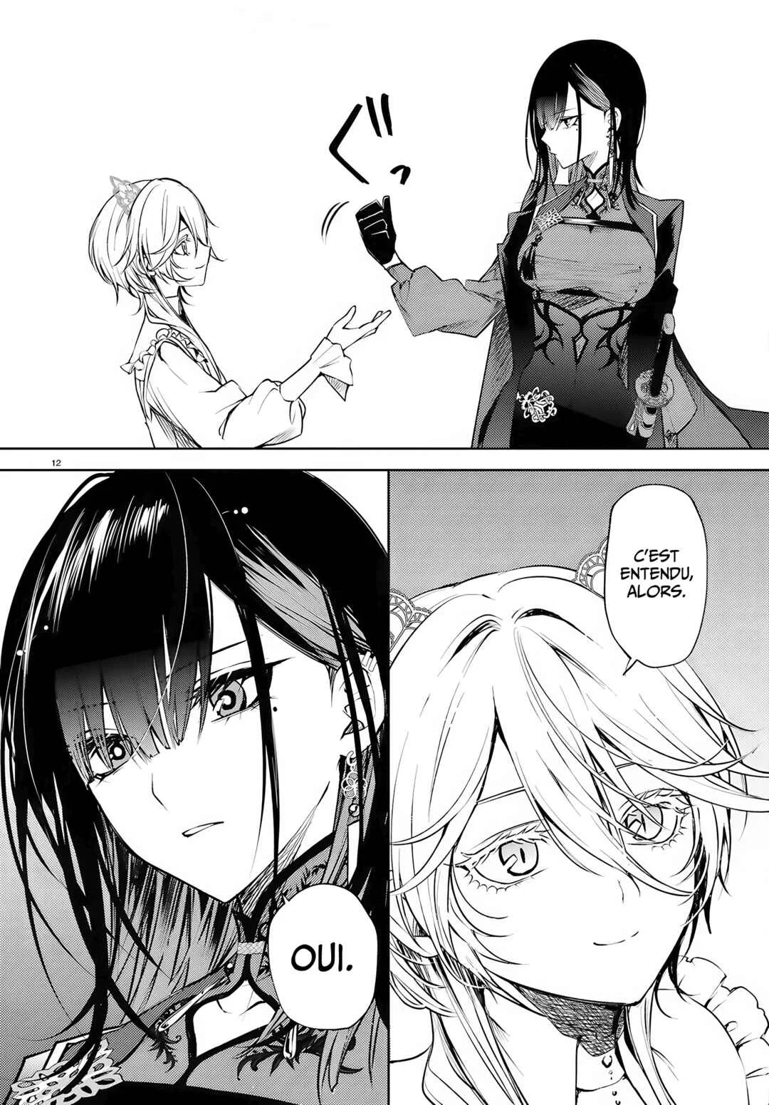 Howling Blaze: Souen no Kenshi to Fushi no Majo Chapitre 2: Le Nekoyuukan - Page 12