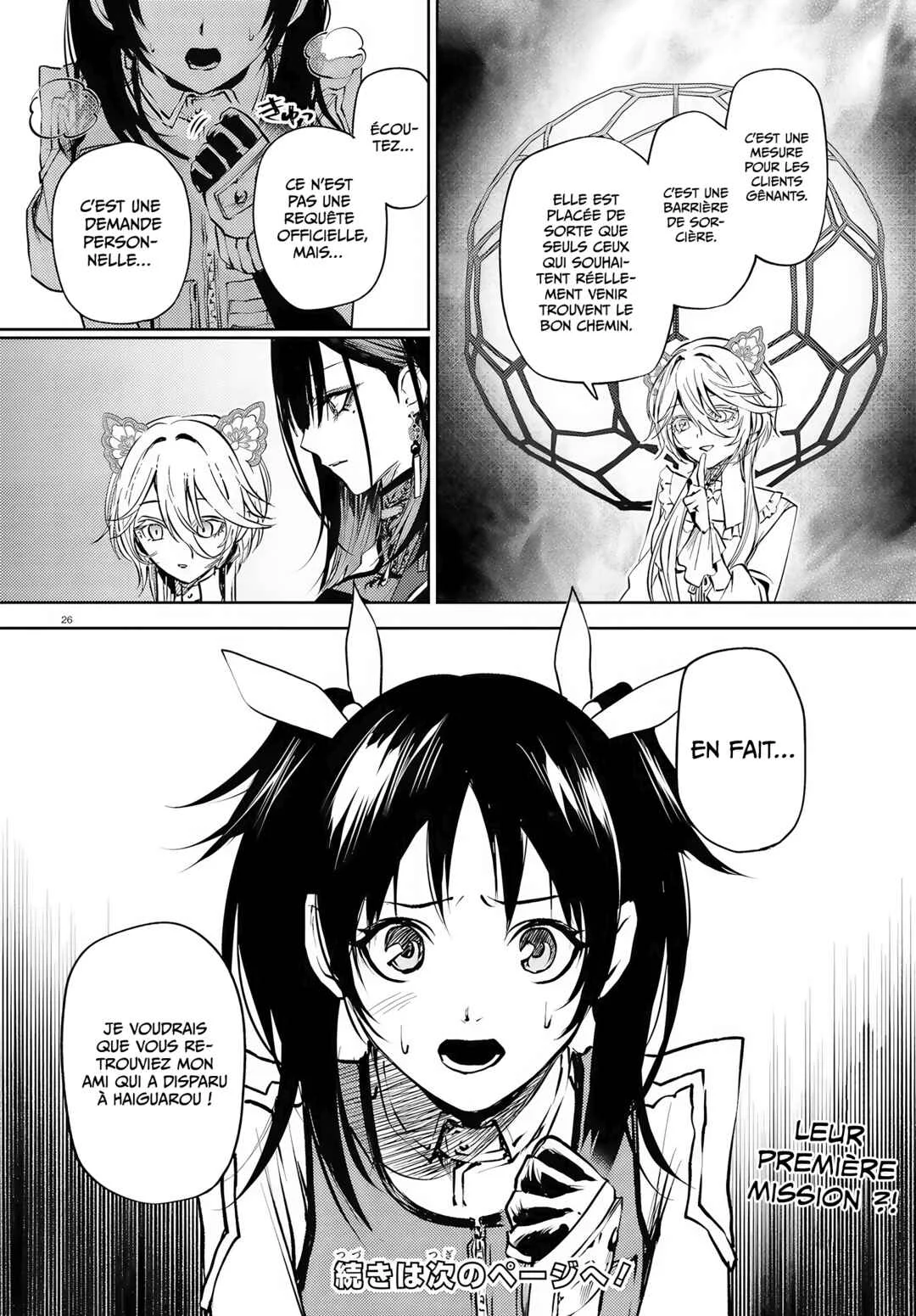 Howling Blaze: Souen no Kenshi to Fushi no Majo Chapitre 2: Le Nekoyuukan - Page 26