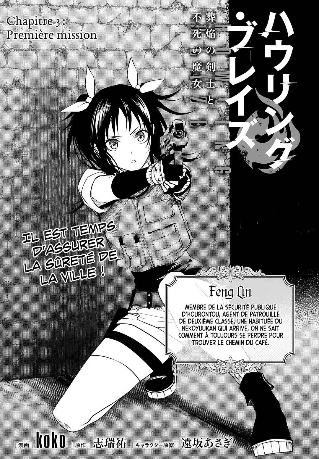 Howling Blaze: Souen no Kenshi to Fushi no Majo Chapitre 3: Première mission - Page 1