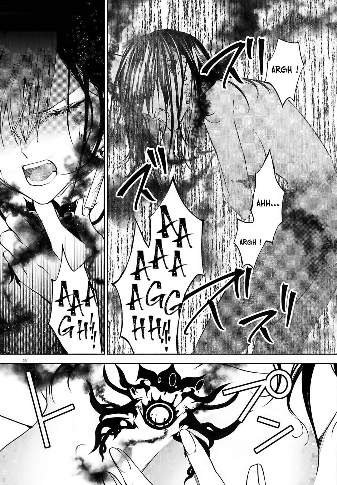 Howling Blaze: Souen no Kenshi to Fushi no Majo Chapitre 3: Première mission - Page 21