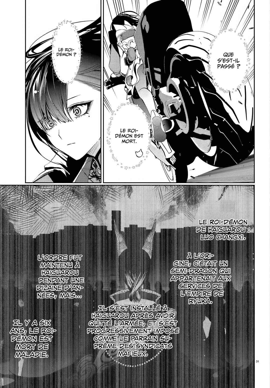 Howling Blaze: Souen no Kenshi to Fushi no Majo Chapitre 3: Première mission - Page 30
