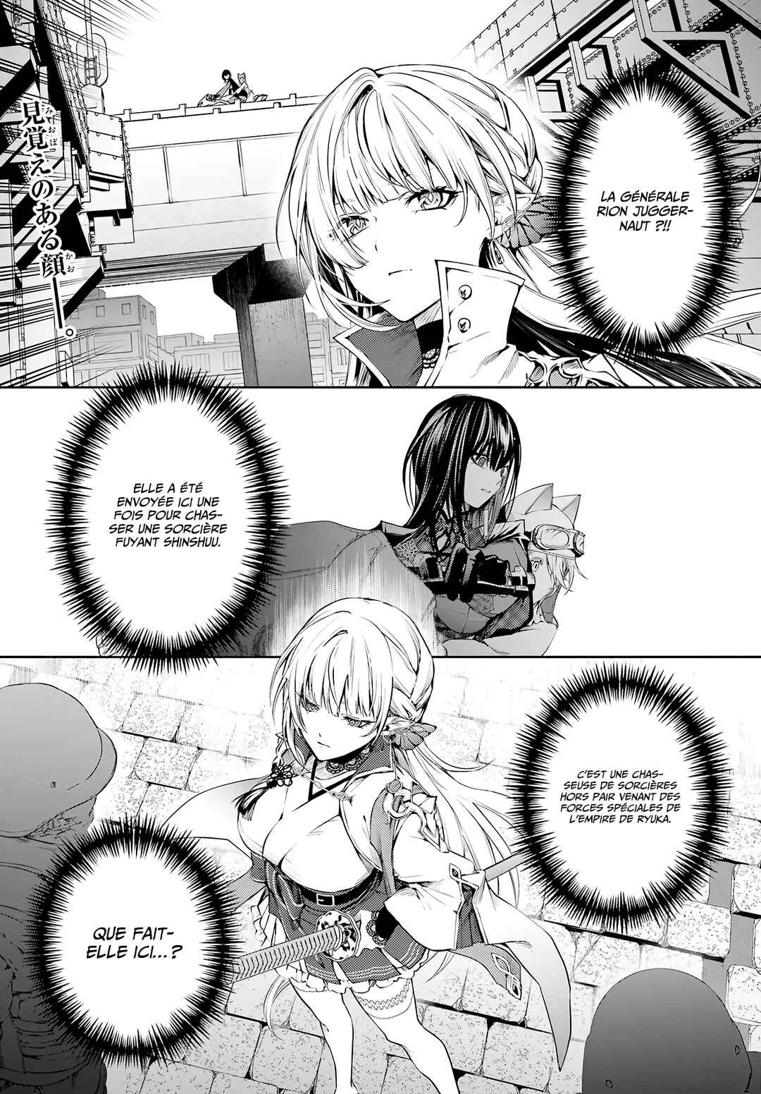 Howling Blaze: Souen no Kenshi to Fushi no Majo Chapitre 4: Rêves - Page 1