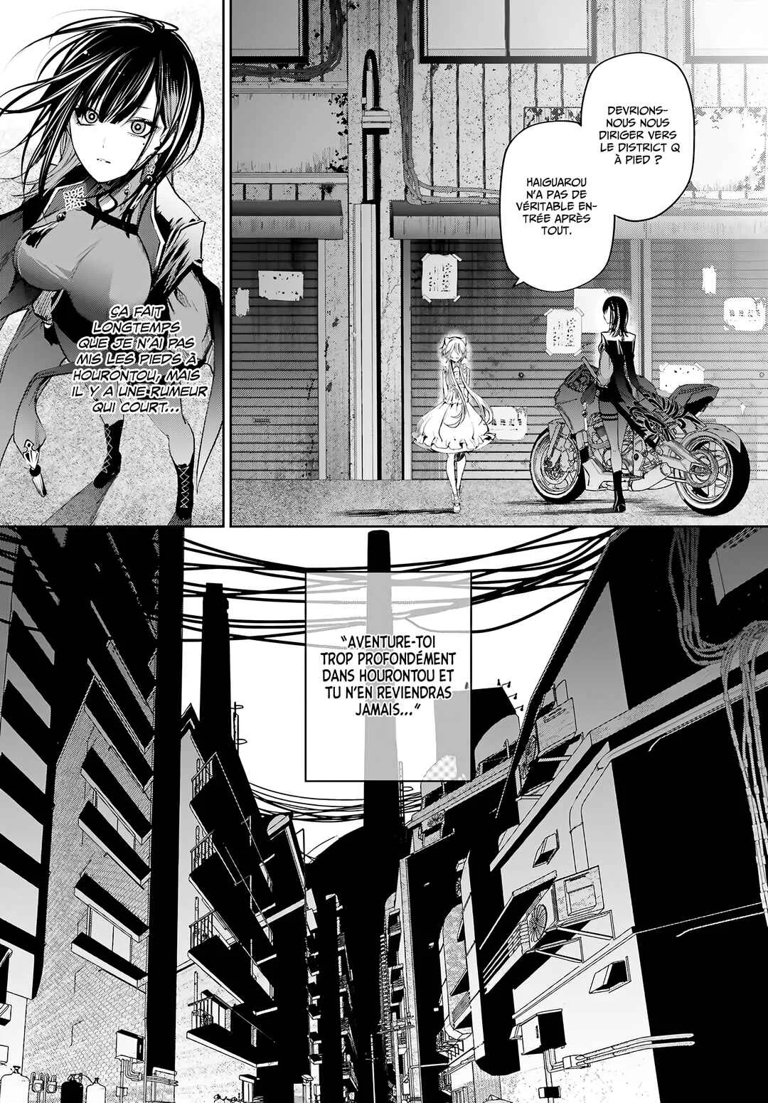 Howling Blaze: Souen no Kenshi to Fushi no Majo Chapitre 4: Rêves - Page 13