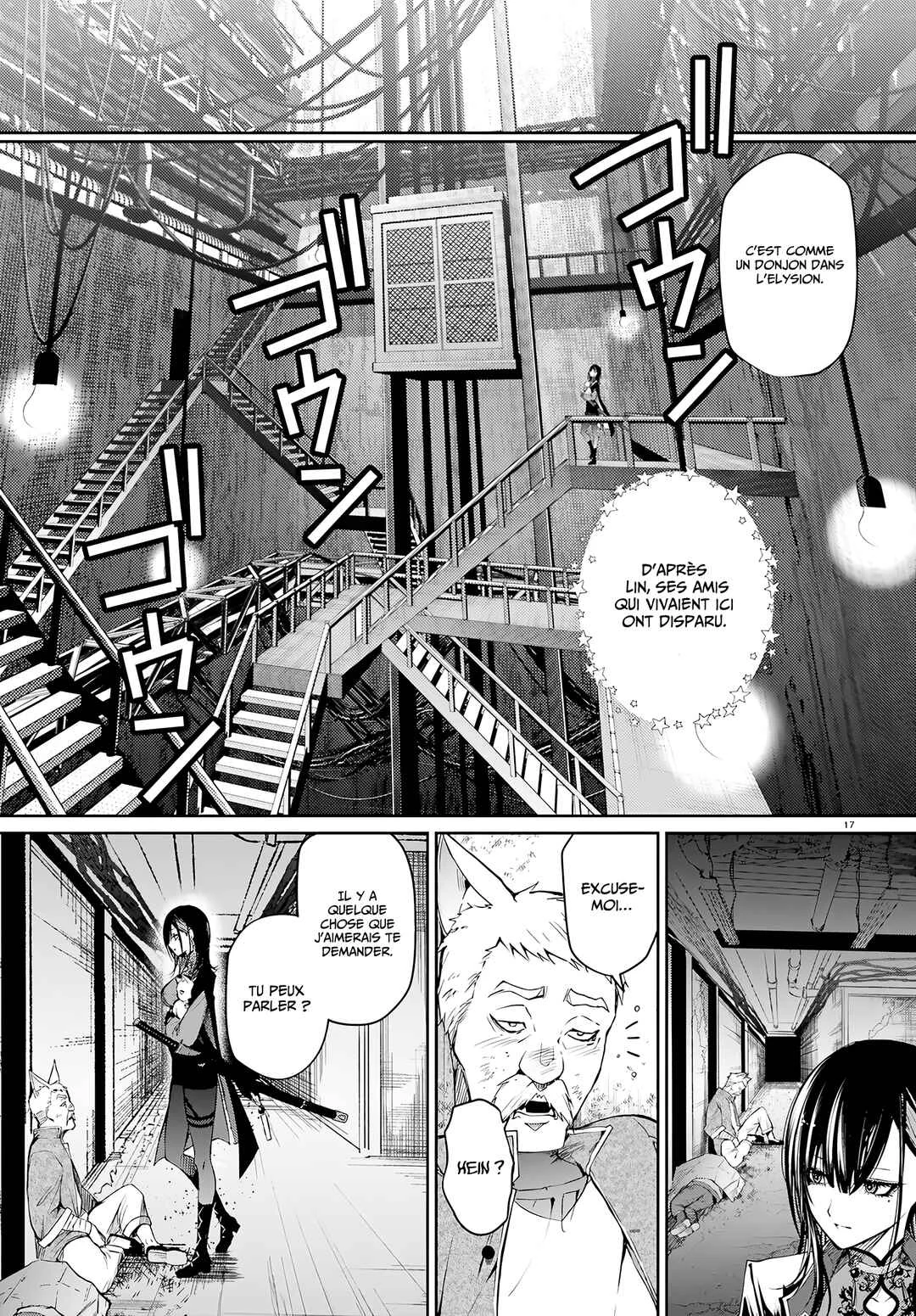 Howling Blaze: Souen no Kenshi to Fushi no Majo Chapitre 4: Rêves - Page 16