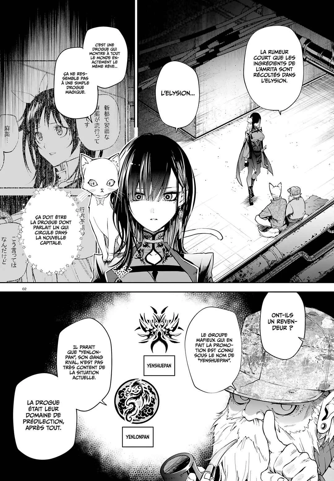 Howling Blaze: Souen no Kenshi to Fushi no Majo Chapitre 5: Le restaurant Crimson Dragon - Page 1