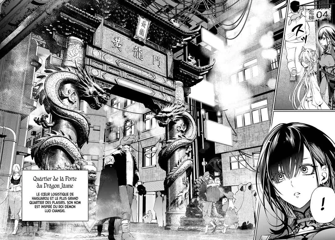 Howling Blaze: Souen no Kenshi to Fushi no Majo Chapitre 5: Le restaurant Crimson Dragon - Page 5