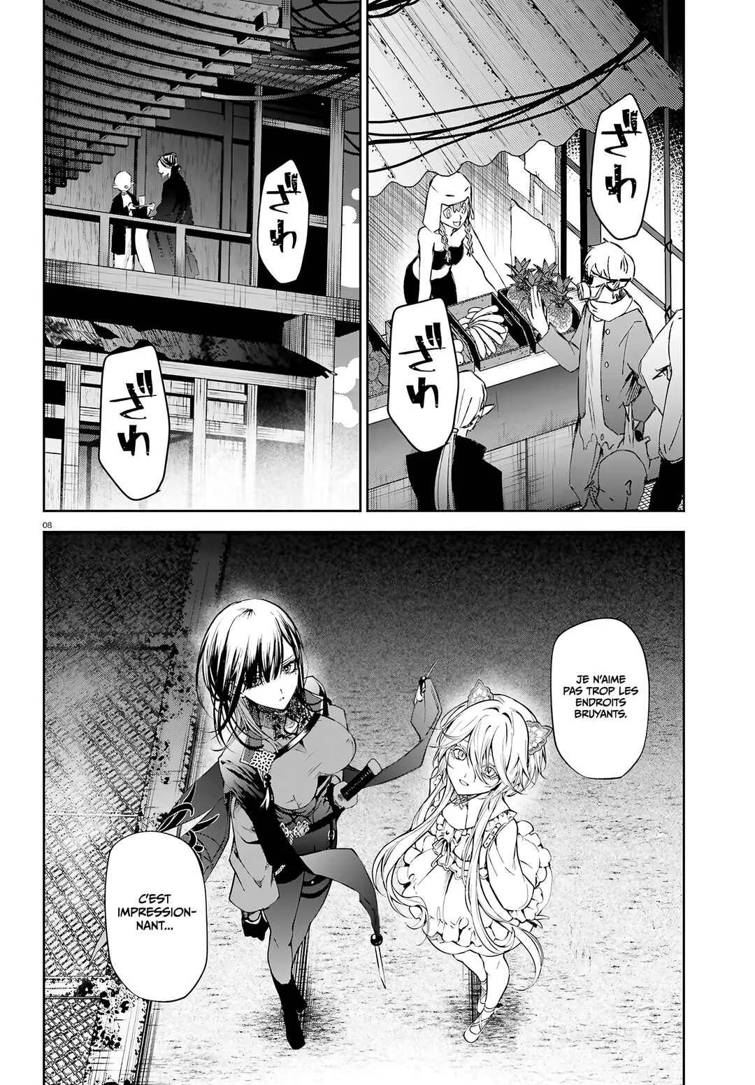 Howling Blaze: Souen no Kenshi to Fushi no Majo Chapitre 5: Le restaurant Crimson Dragon - Page 6