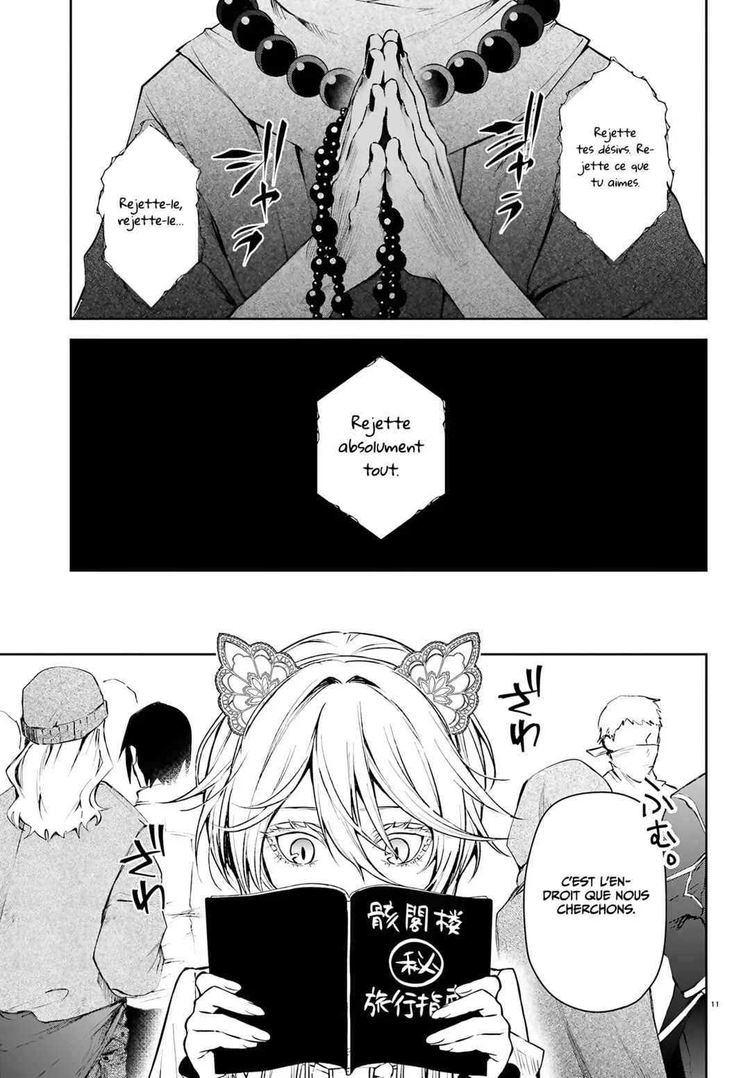 Howling Blaze: Souen no Kenshi to Fushi no Majo Chapitre 5: Le restaurant Crimson Dragon - Page 9
