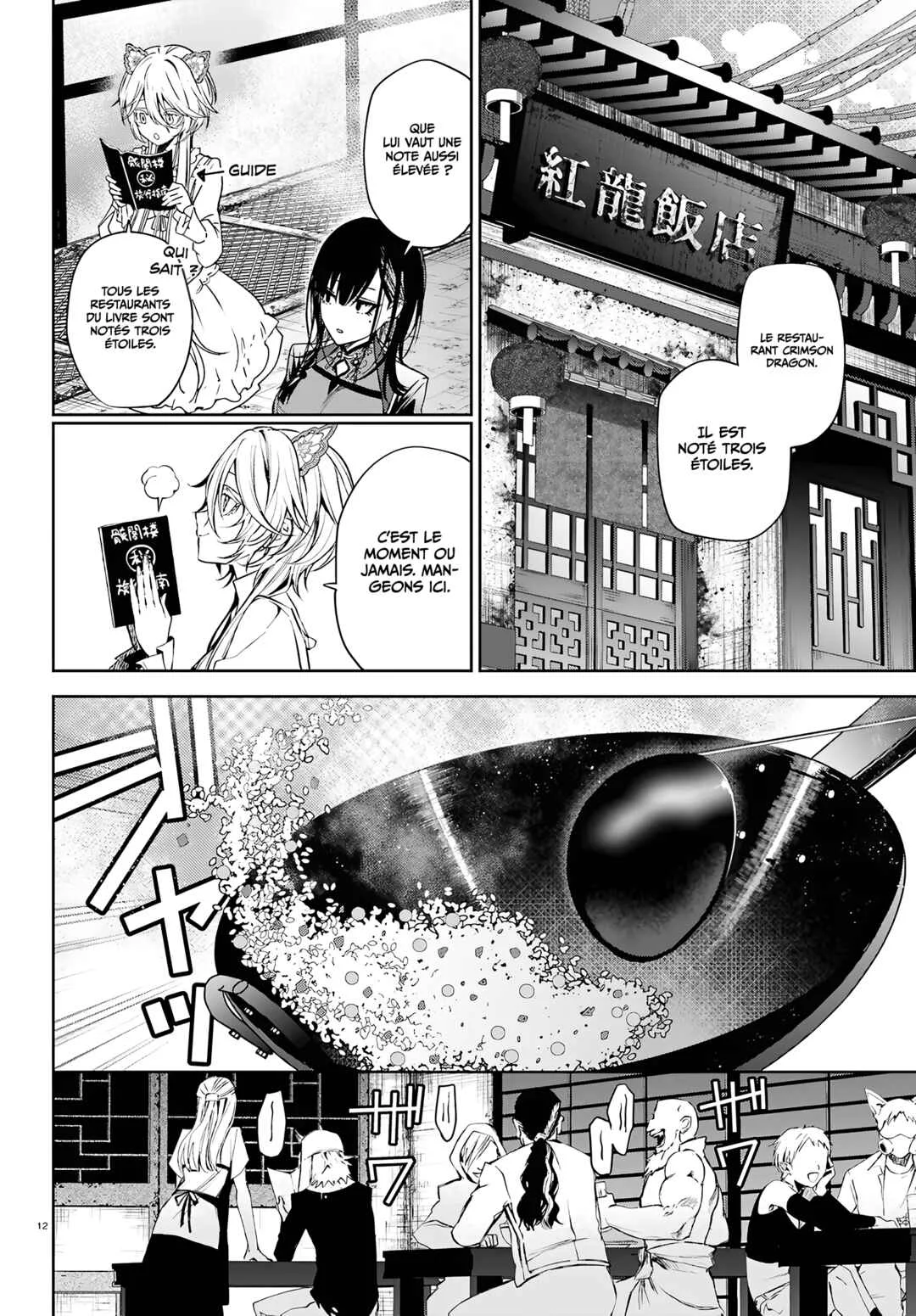 Howling Blaze: Souen no Kenshi to Fushi no Majo Chapitre 5: Le restaurant Crimson Dragon - Page 10