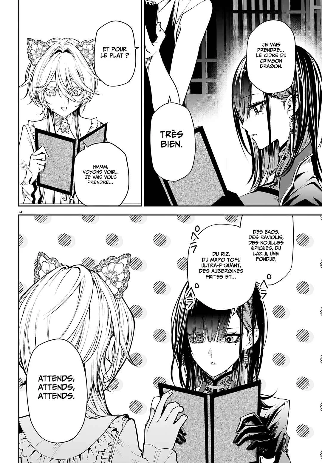 Howling Blaze: Souen no Kenshi to Fushi no Majo Chapitre 5: Le restaurant Crimson Dragon - Page 12