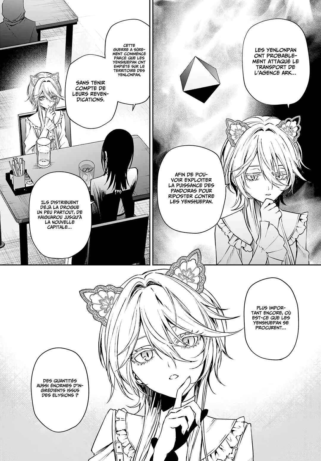 Howling Blaze: Souen no Kenshi to Fushi no Majo Chapitre 5: Le restaurant Crimson Dragon - Page 15
