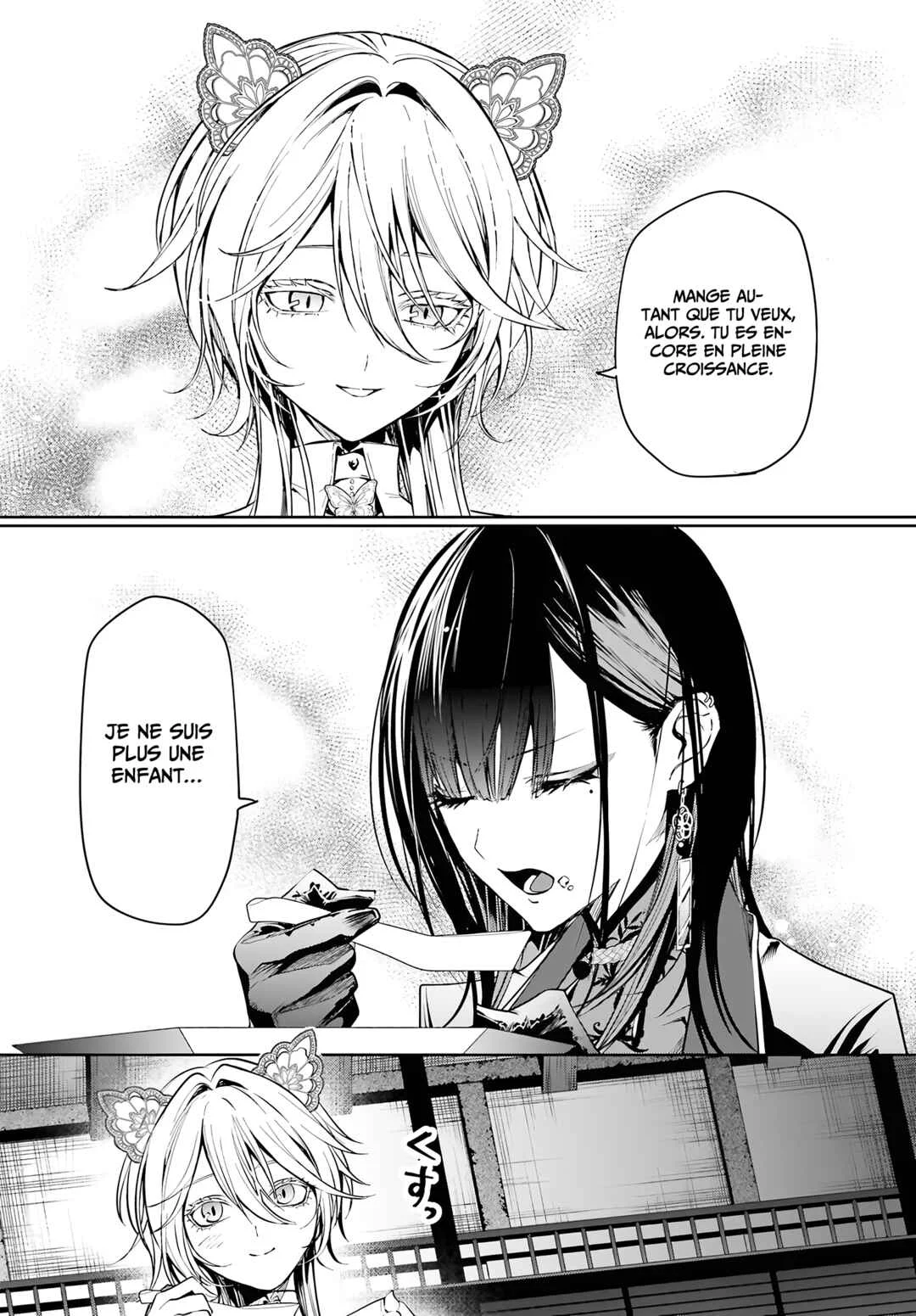 Howling Blaze: Souen no Kenshi to Fushi no Majo Chapitre 5: Le restaurant Crimson Dragon - Page 22