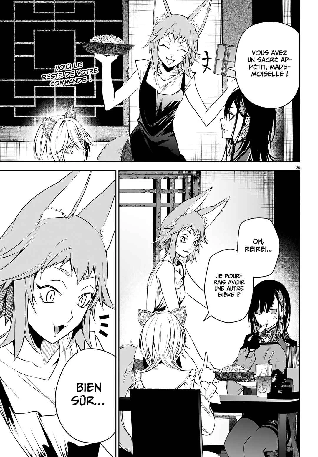 Howling Blaze: Souen no Kenshi to Fushi no Majo Chapitre 5: Le restaurant Crimson Dragon - Page 23