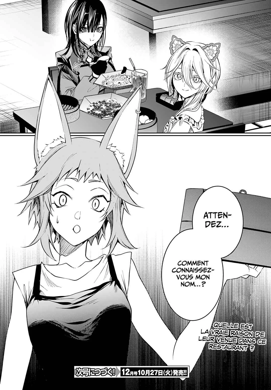 Howling Blaze: Souen no Kenshi to Fushi no Majo Chapitre 5: Le restaurant Crimson Dragon - Page 24