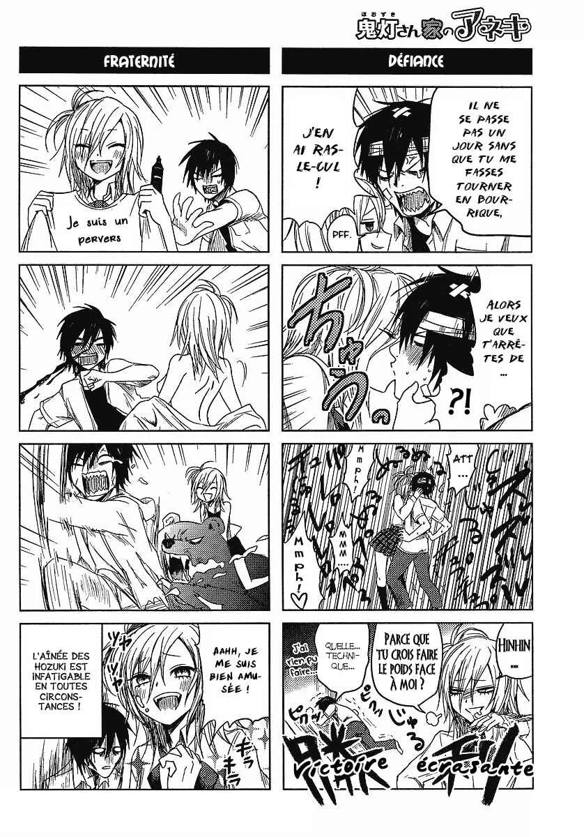 Hozuki-san Chi no Aneki Chapitre 1 - Page 11