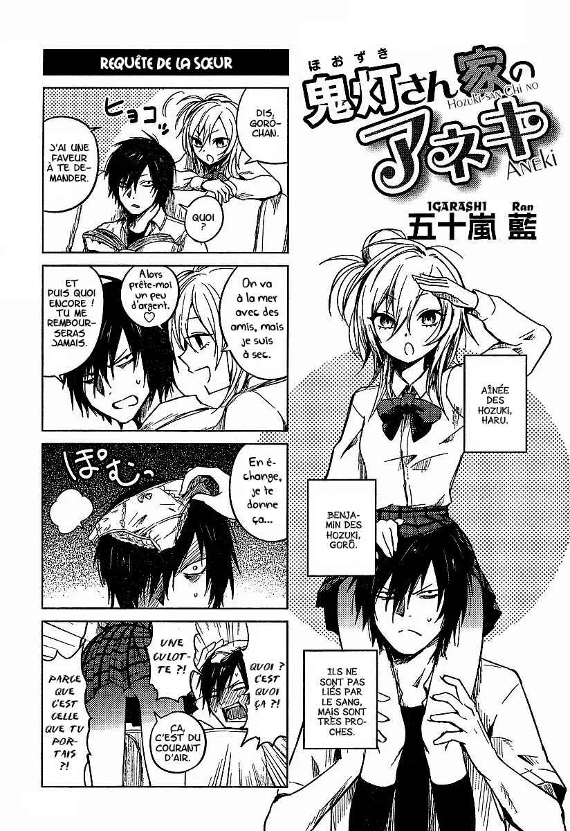 Hozuki-san Chi no Aneki Chapitre 2 - Page 1