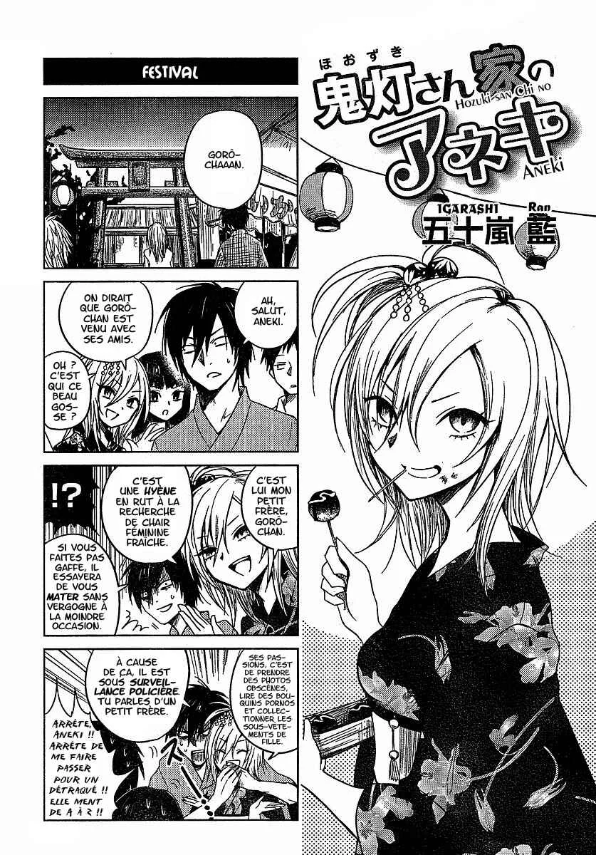 Hozuki-san Chi no Aneki Chapitre 3 - Page 1