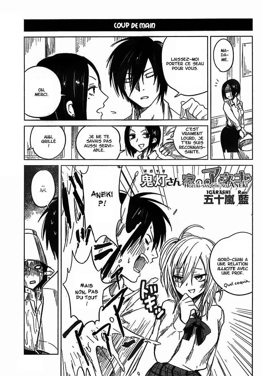 Hozuki-san Chi no Aneki Chapitre 4 - Page 1