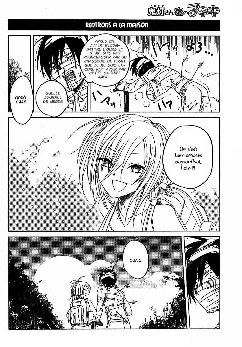 Hozuki-san Chi no Aneki Chapitre 4 - Page 8