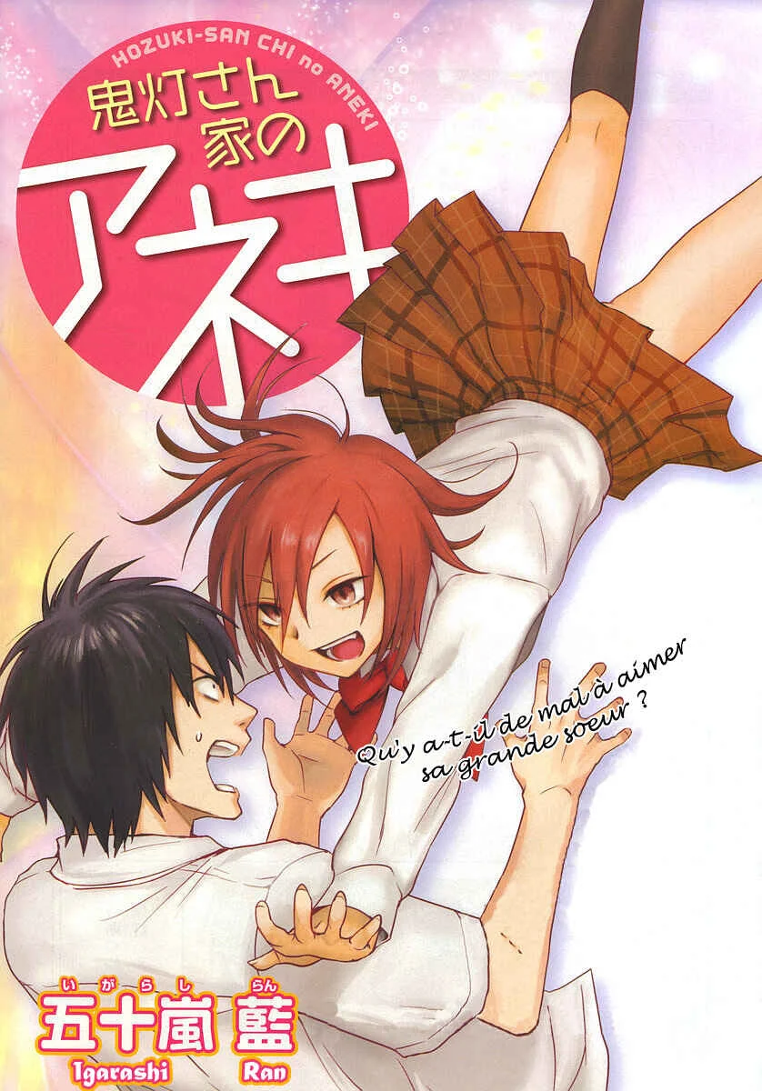 Hozuki-san Chi no Aneki Chapitre 5 - Page 1