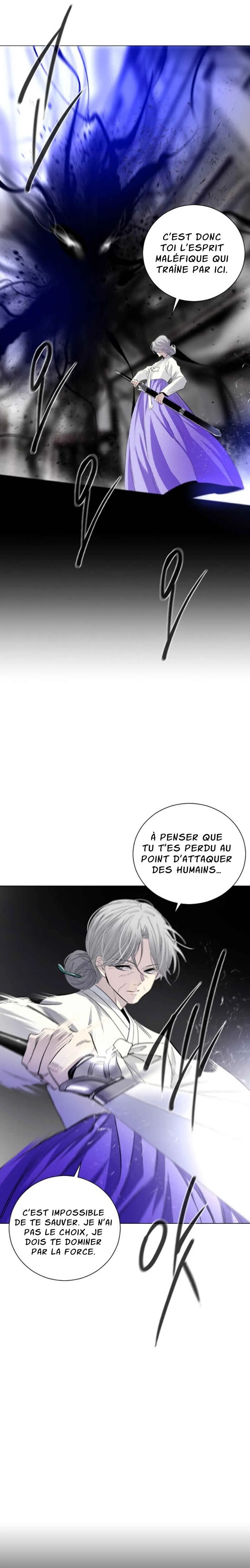 Hundred Years Game Chapitre 1 - Page 8