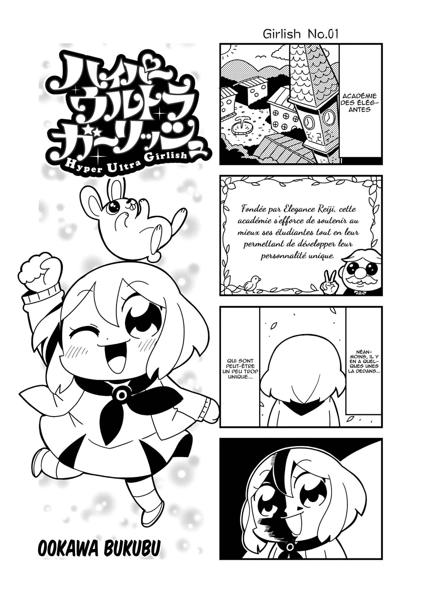 Hyper Ultra Girlish Chapitre 1 - Page 1