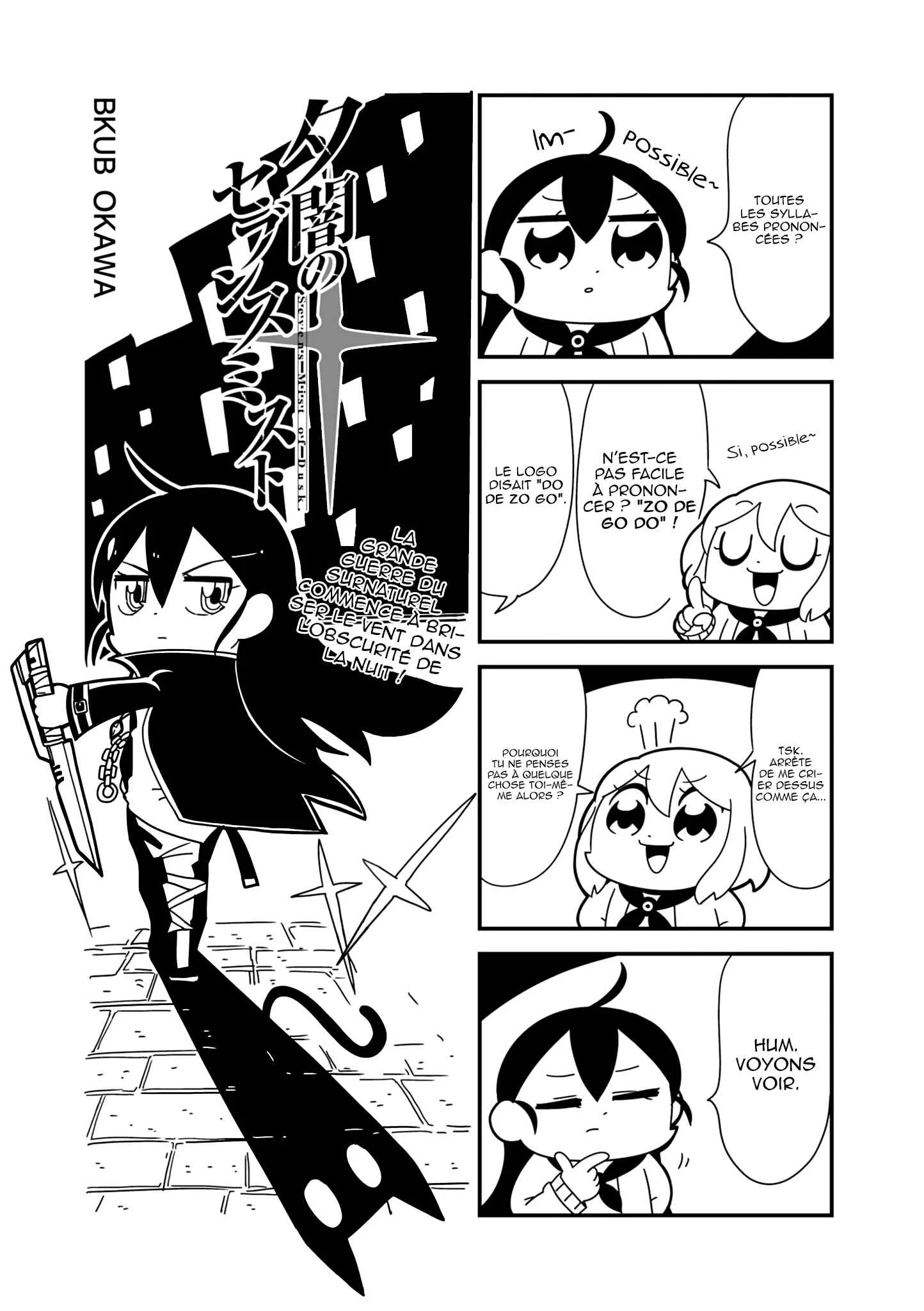 Hyper Ultra Girlish Chapitre 1 - Page 3