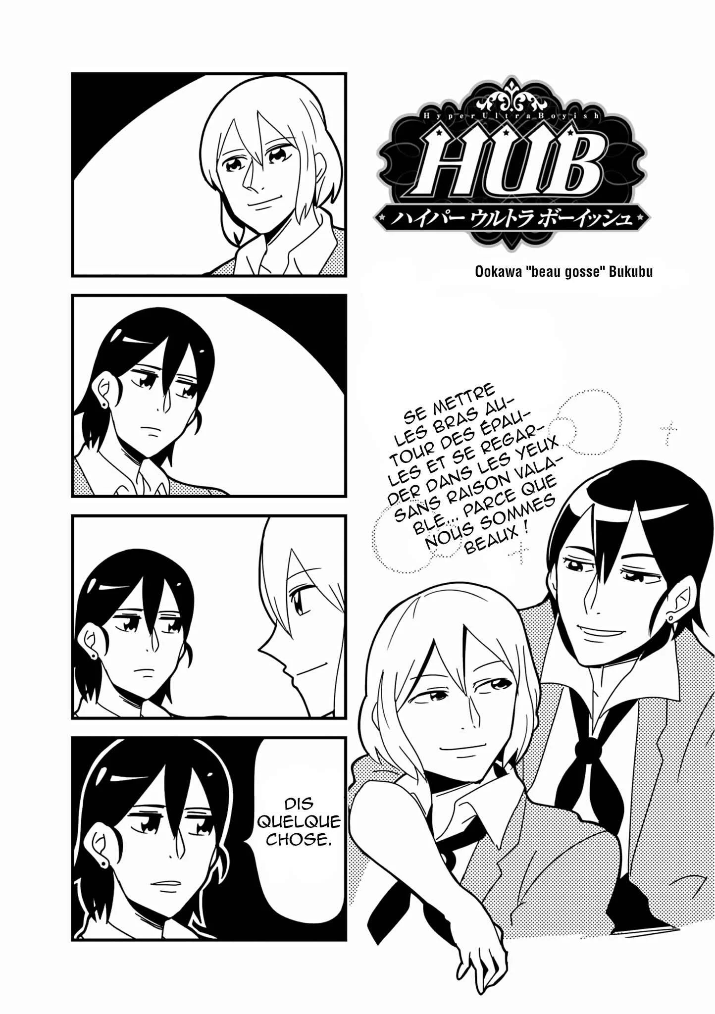 Hyper Ultra Girlish Chapitre 1 - Page 6